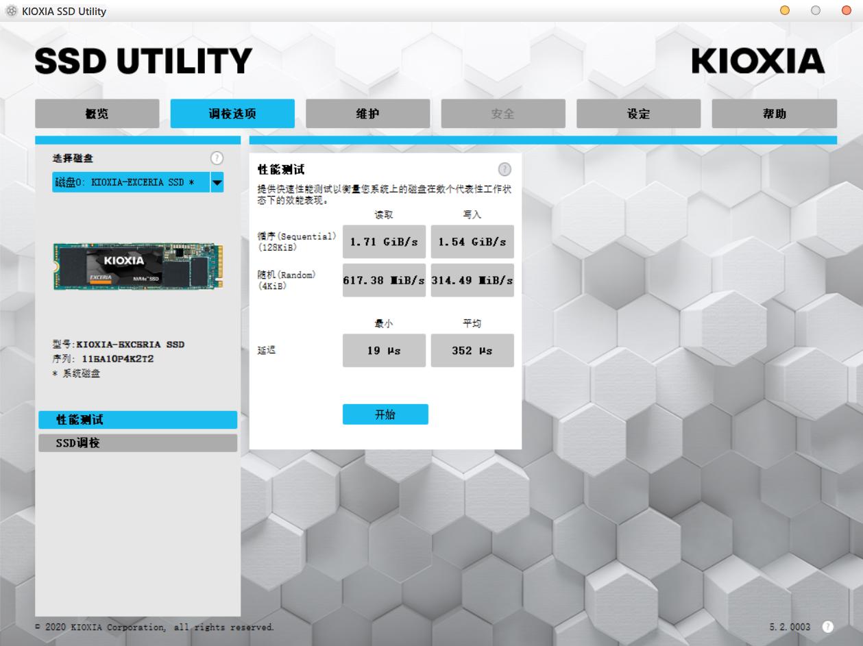 三星ssd固态硬盘可以扩容吗,固态硬盘更换大容量固态硬盘教程