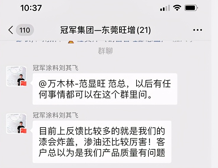 产品有问题但是客户不接受,产品有问题找售后