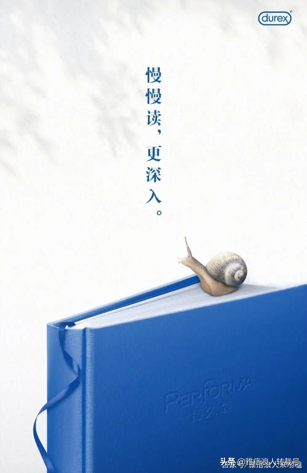 杜蕾斯文案感悟,杜蕾斯经典文案520