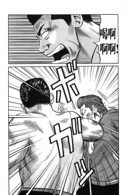 热血高校第七十三话,热血高校第三季22话