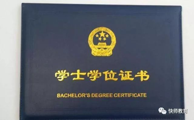 研究生学历和学位有什么区别,博士学历学位有什么区别