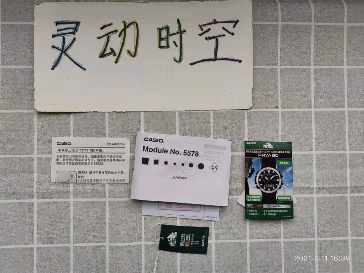 卡西欧表适合什么年龄戴,卡西欧最推荐的几个表款