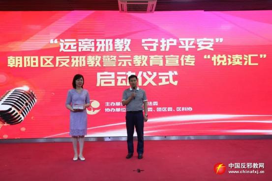 鍖椾含杩滅鑹炬粙鍏崇埍鐢熷懡,鍖椾含淇濇姢鏍″洯瀹夊叏