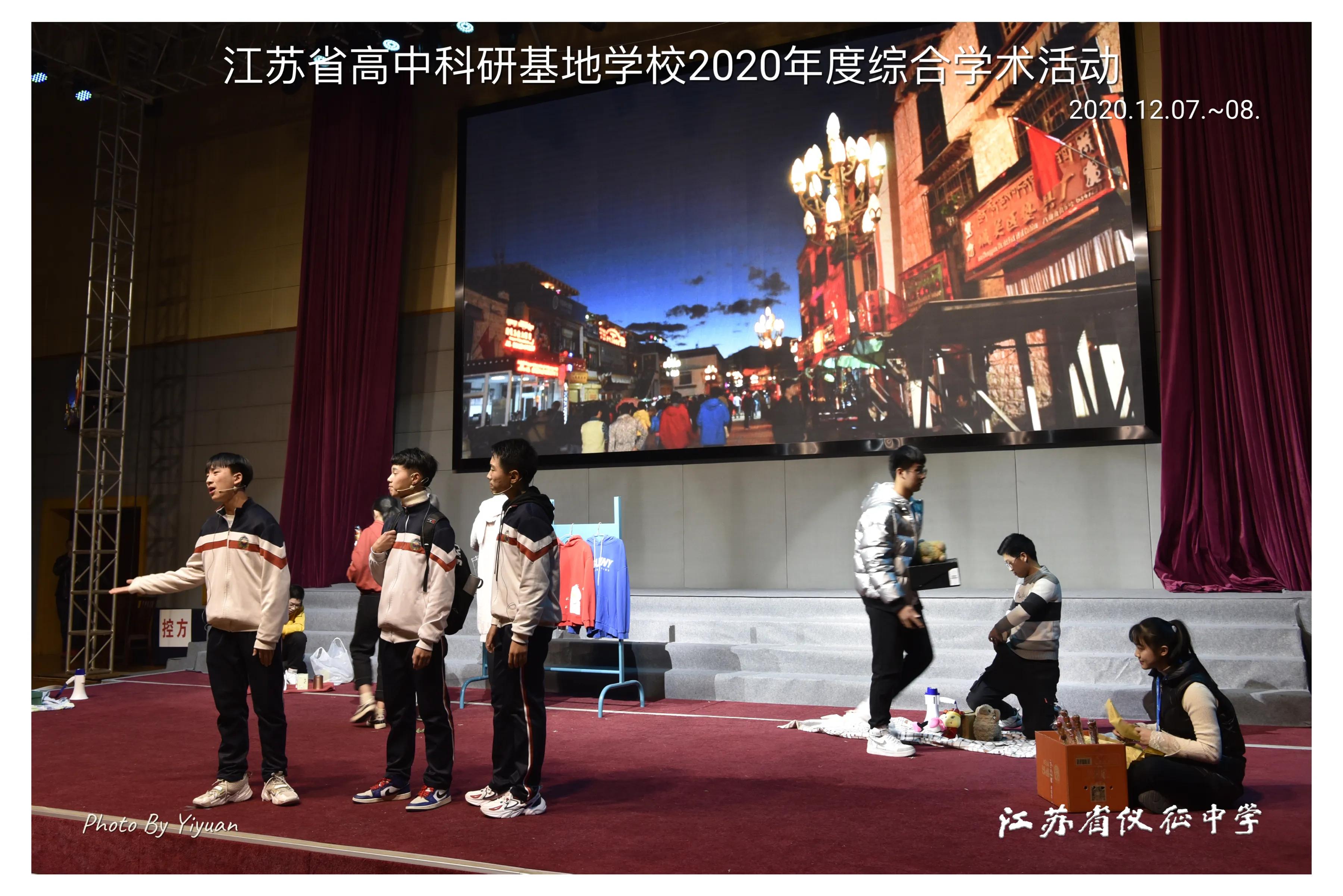 江苏新高考课程,江苏高中全面实施新课程