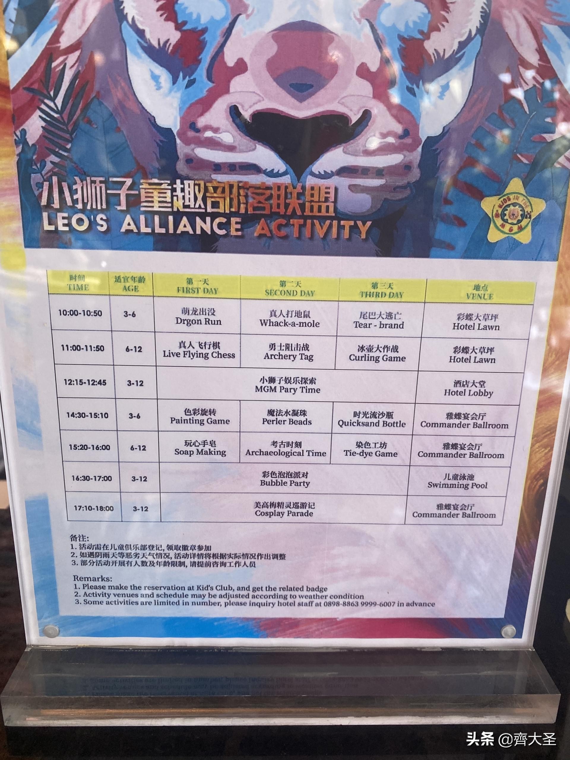 三亚亲子游酒店攻略推荐,三亚亚龙湾5天4晚亲子游自由行