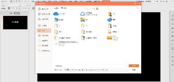ppt三个要点排版高级感,ppt太土了怎么解决