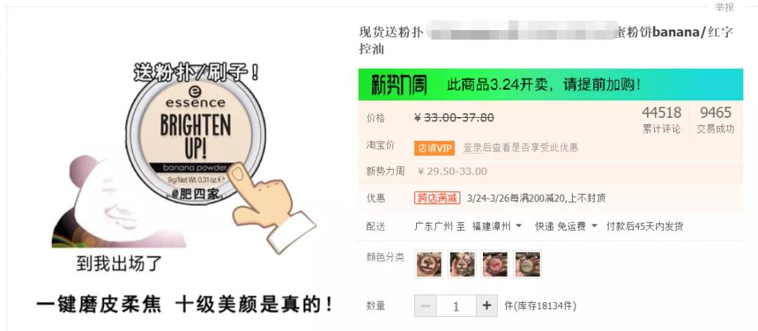 优秀淘宝设计,好的淘宝设计