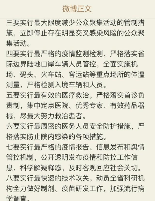 十大最新病毒疫情,新型病毒死亡病例最新通报