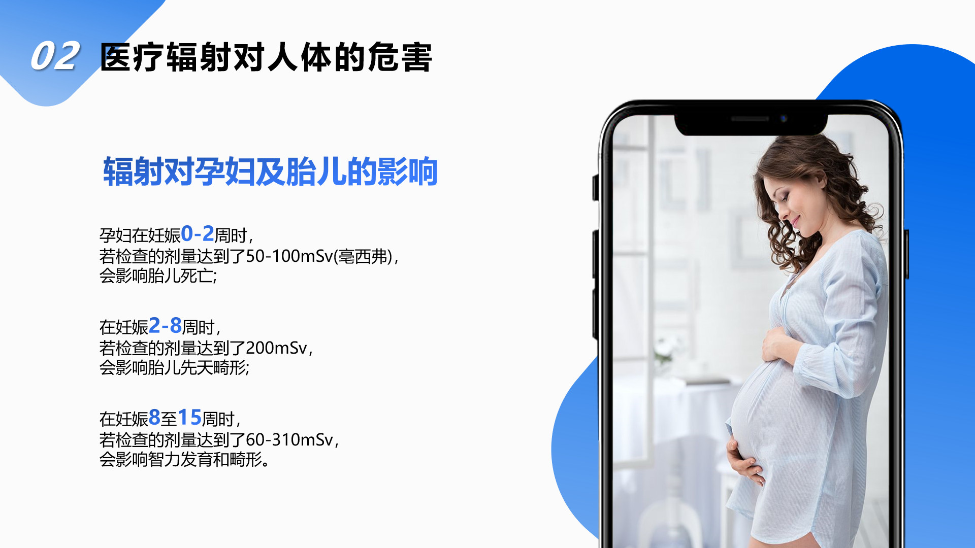 做医疗ppt的素材怎么做,医疗ppt怎么把封面做得好看