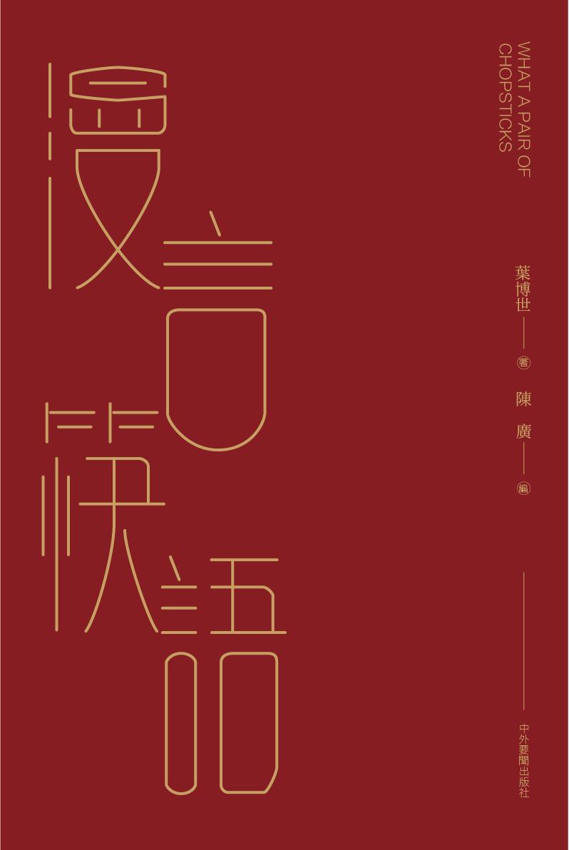 书籍封面怎么设计,书籍封面怎么改立体效果