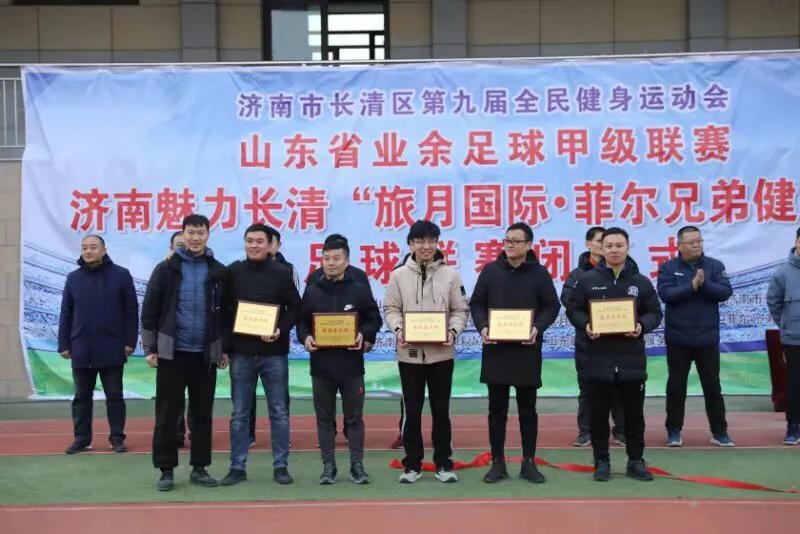 魅力长清足球联赛,济南魅力长清足球联赛