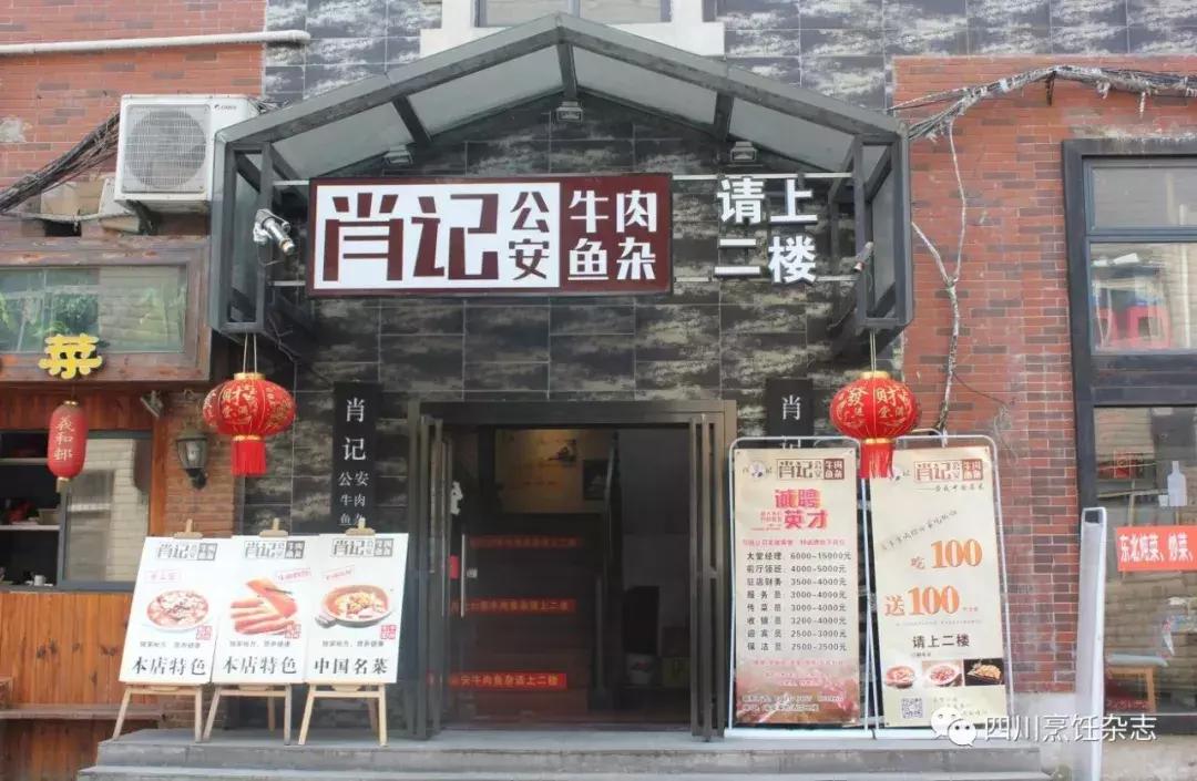 40道精品招牌菜,创新菜招牌菜40道素菜