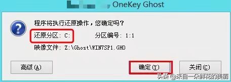 电脑重装系统u盘不是空的怎么弄,重装系统不求人步骤简单易学