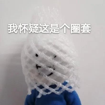 营业执照又出新*局骗**！