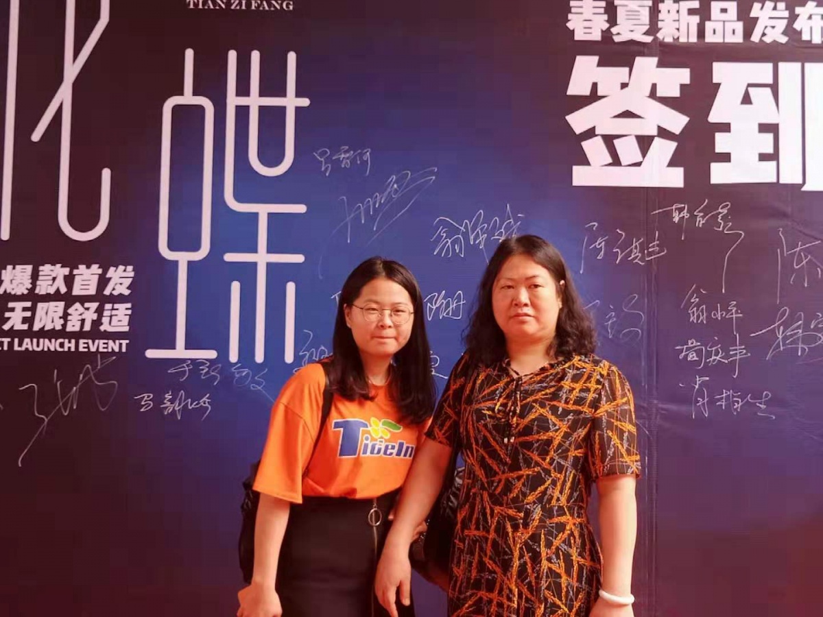 化蝶大喜大悲,天姿芳2024春夏新品