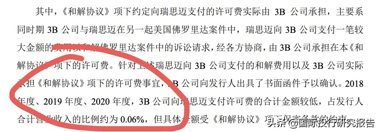 怡合嘉业美国呼吸机,北京怡和嘉业呼吸机产品