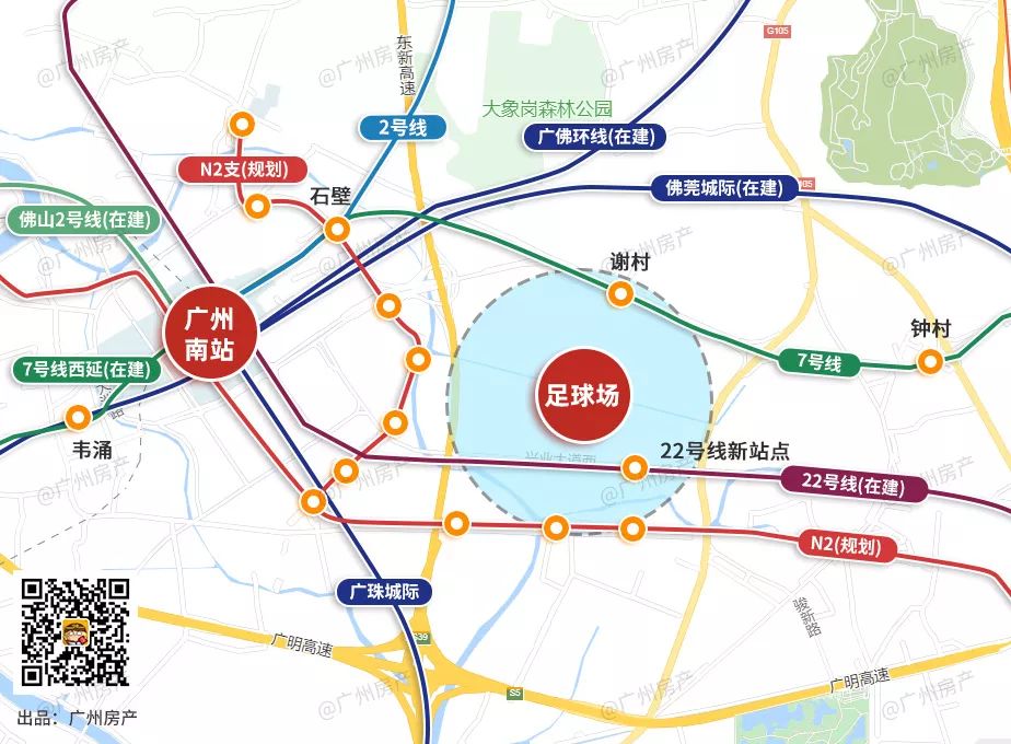 广州22号线北延站换乘2号线,广州地铁22号线预留站点