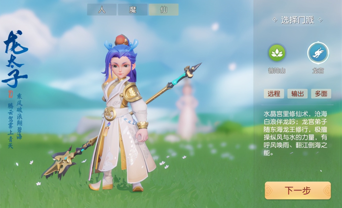 梦幻西游三维版属性分析,梦幻西游三维版如何才算回归玩家