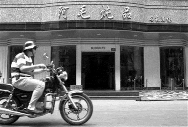 周正毅二次入狱妻子不离不弃,上海首富周正毅前传