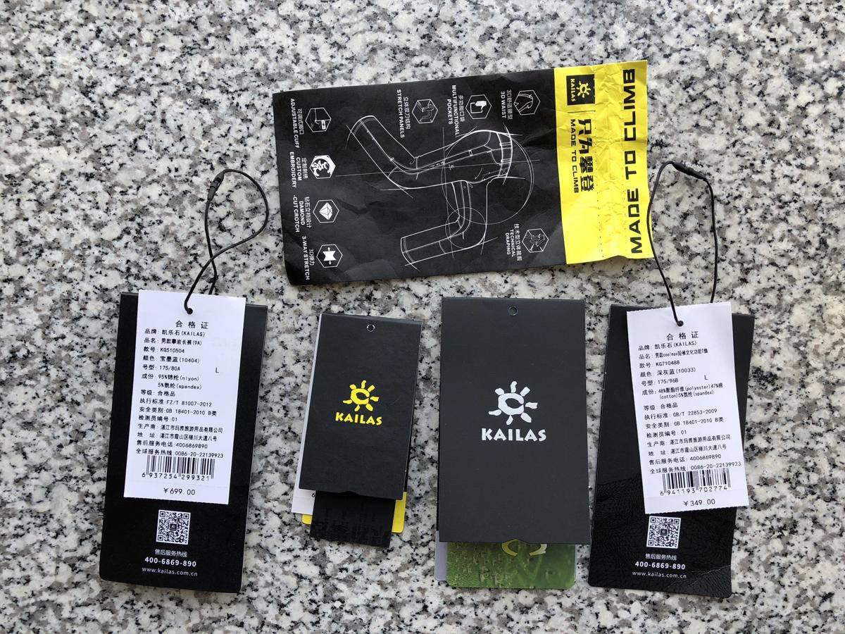 凯乐石户外效果,种草清爽水乳