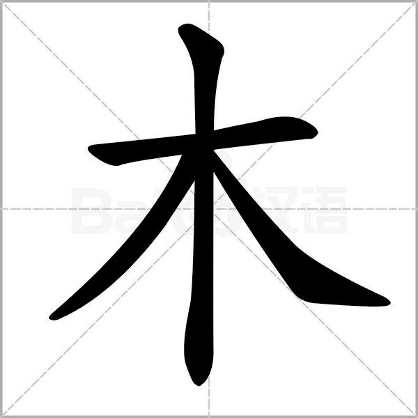 新技能get系列教学,新技能get教程