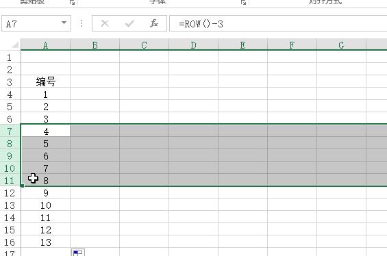 word中的表格怎么设置多级编号,word表格如何自动填充编号递增