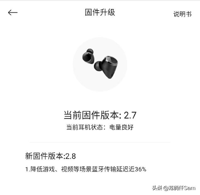 jeetairtws蓝牙耳机评测,jeetairtws蓝牙耳机怎么样