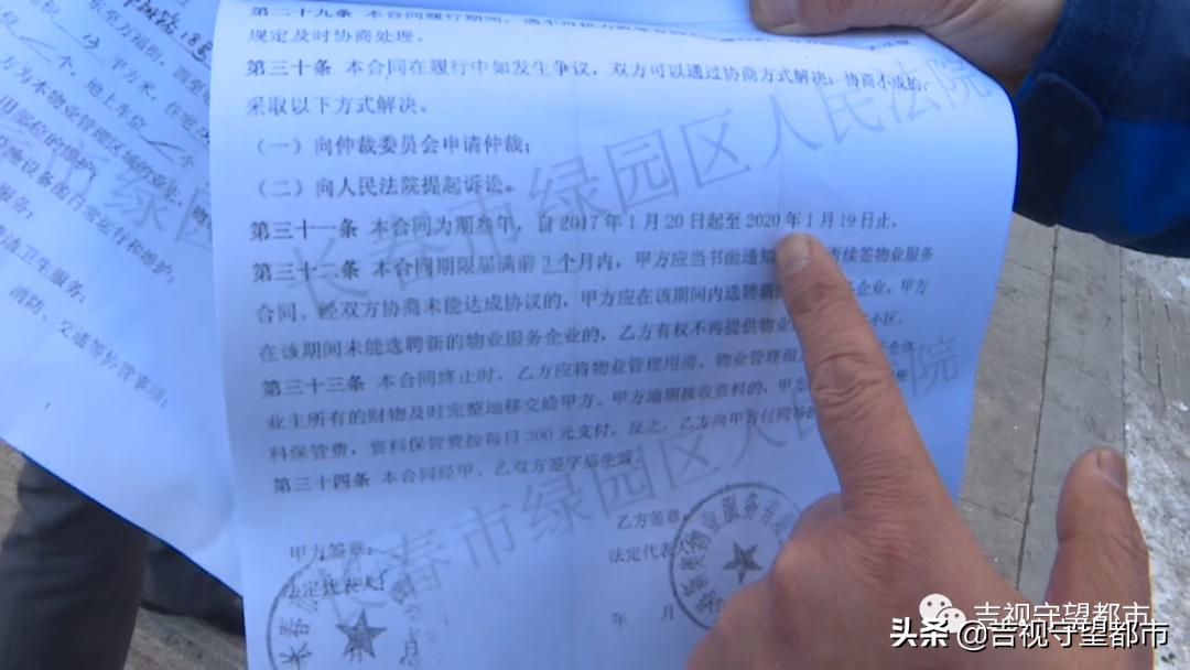 融和嘉苑新物业,融和嘉苑小区怎么样