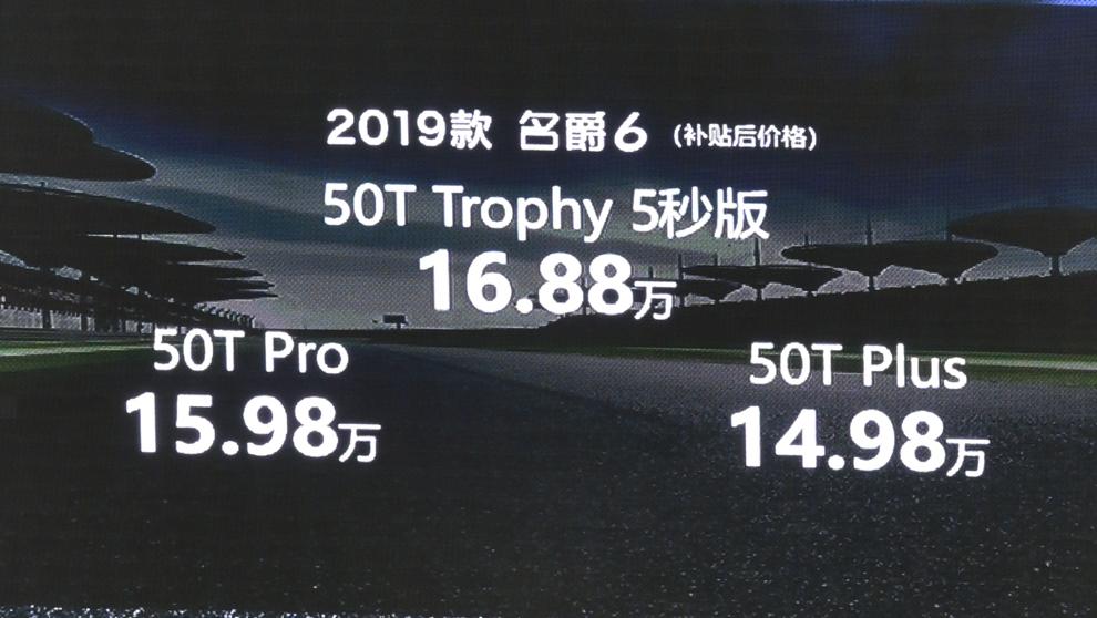 名爵6第一代和新款外观对比,19款名爵6和20款名爵6外观对比
