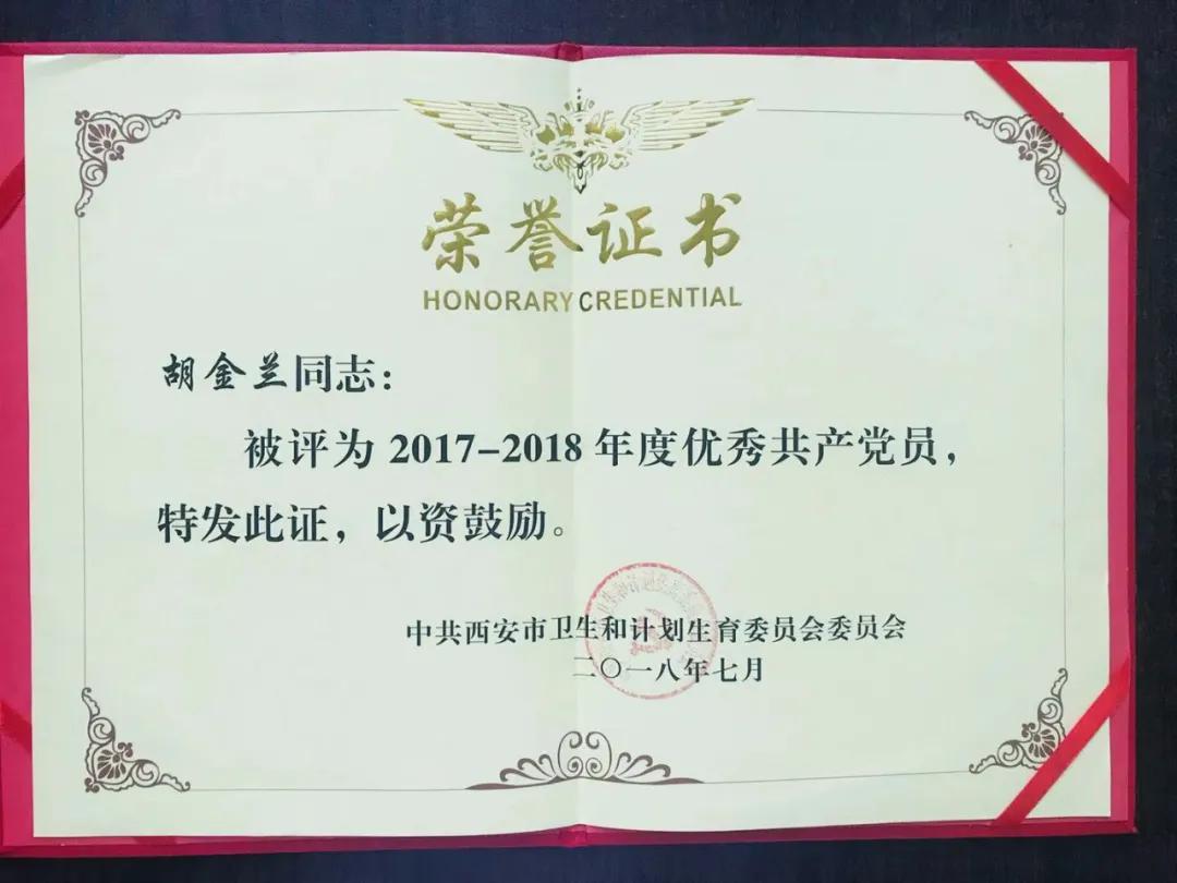 心脑血管专家胡医生,心血管专家胡医生