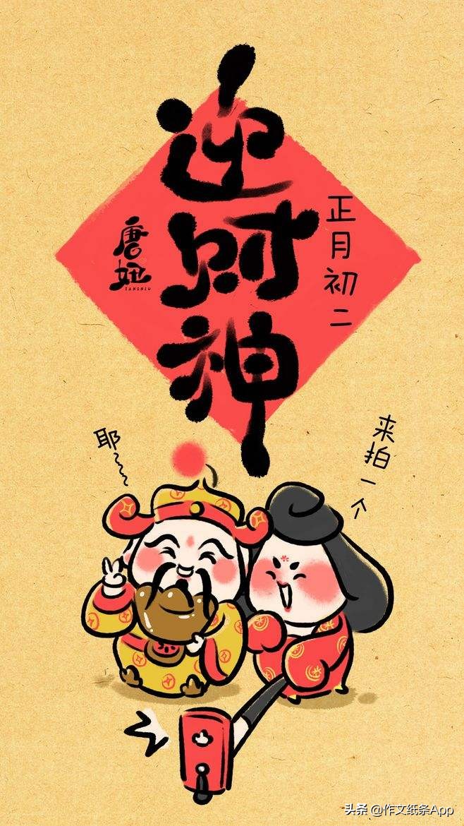 新年习俗初三老鼠嫁女,春节习俗老鼠嫁女