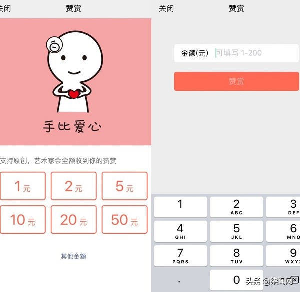 怎么通过卖表情包赚钱,表情包变现能赚多少钱