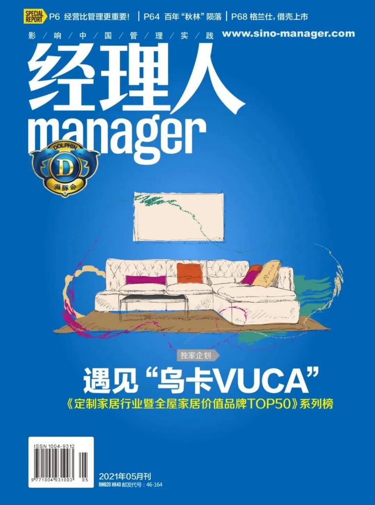 互联网家装“千年老二”齐家网逆袭赶超土巴兔