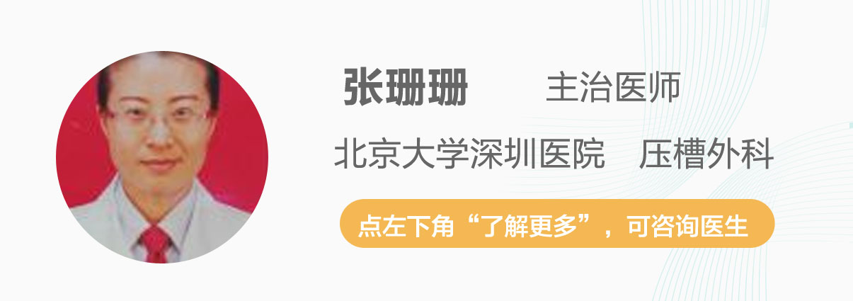蛀牙拔牙注意事项及饮食注意什么,拔牙一次能拔几颗有什么注意事项