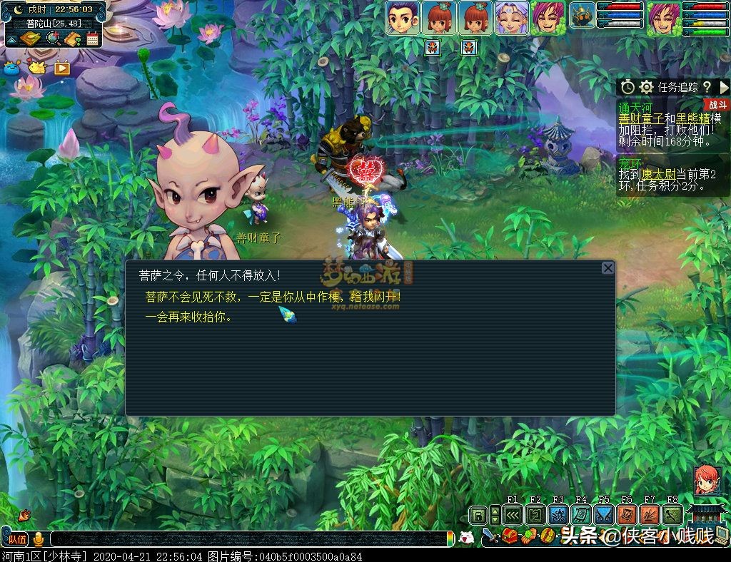 梦幻侠士通天河攻略,通天河侠士副本可以5人刷吗