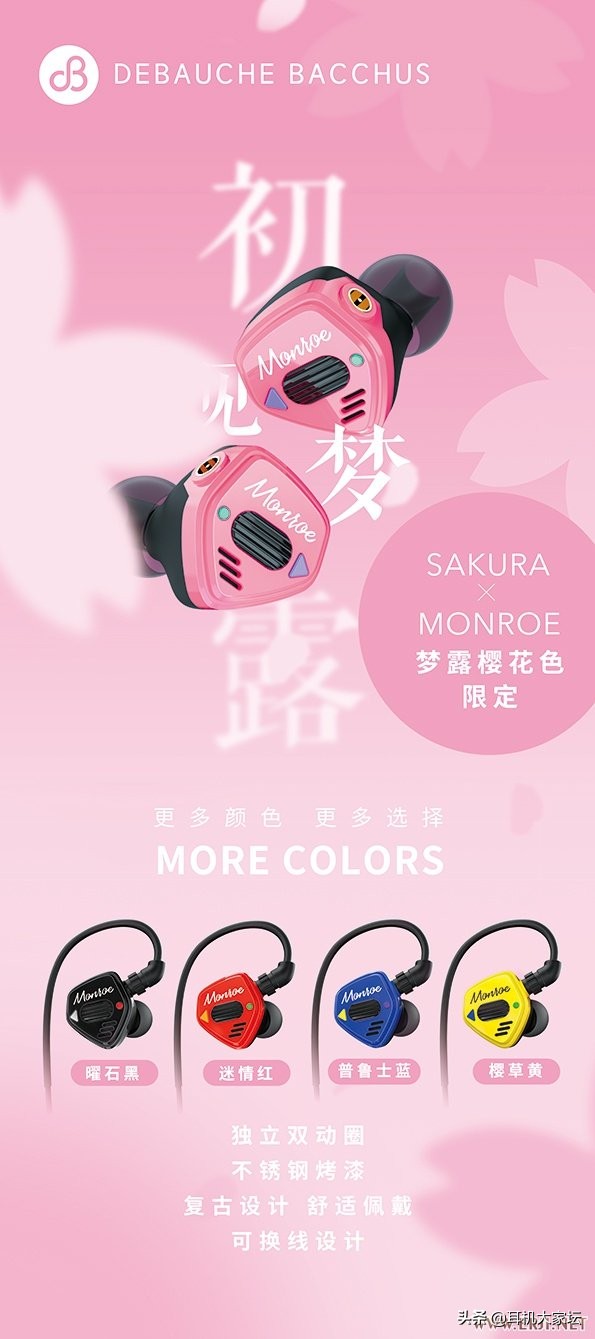 2021上海hifi耳机展,2019年7月耳机展