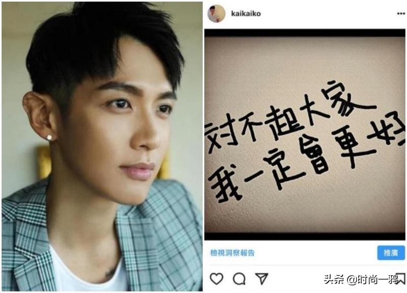 柯震东生日直播哭了，房祖名连线，*毒涉**艺人该不该被原谅？