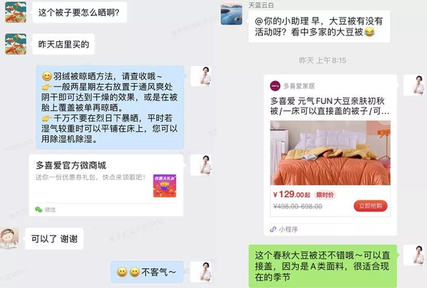 新手用企业微信开挂了！3个月拉新20万，业绩竟能狂翻4倍？