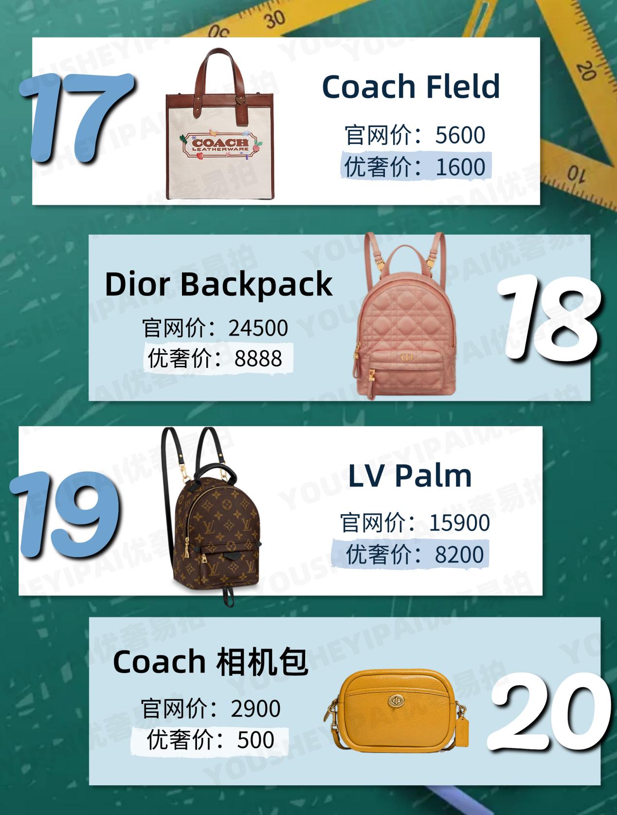 二手奢侈品包包推荐啥包,二手奢侈品包包基础知识