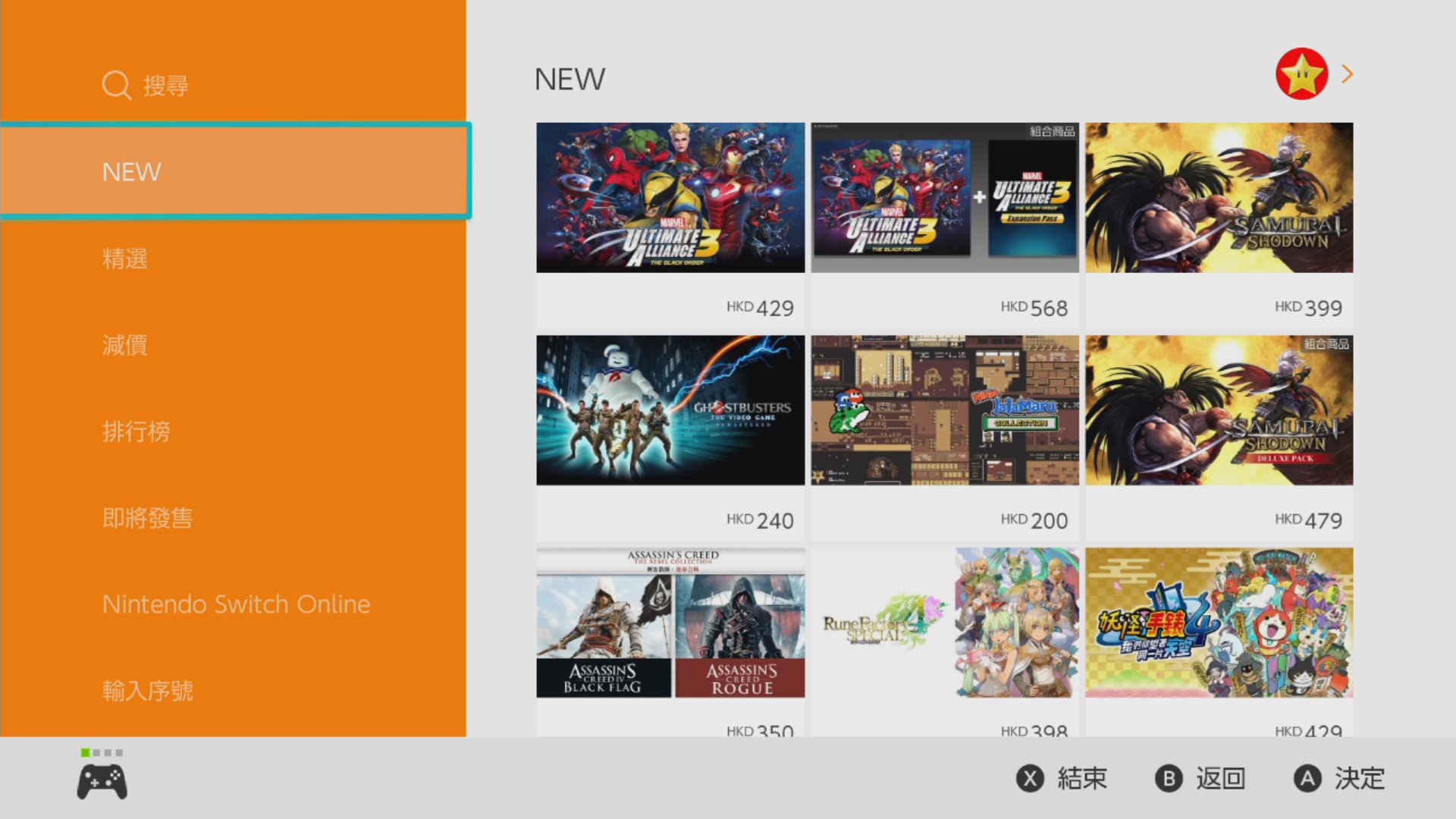 为什么switch商店里面商品那么少,日版switcheshop商店如何调中文
