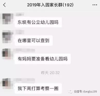 高淳东坝幼儿园,东坝附近有公立幼儿园吗