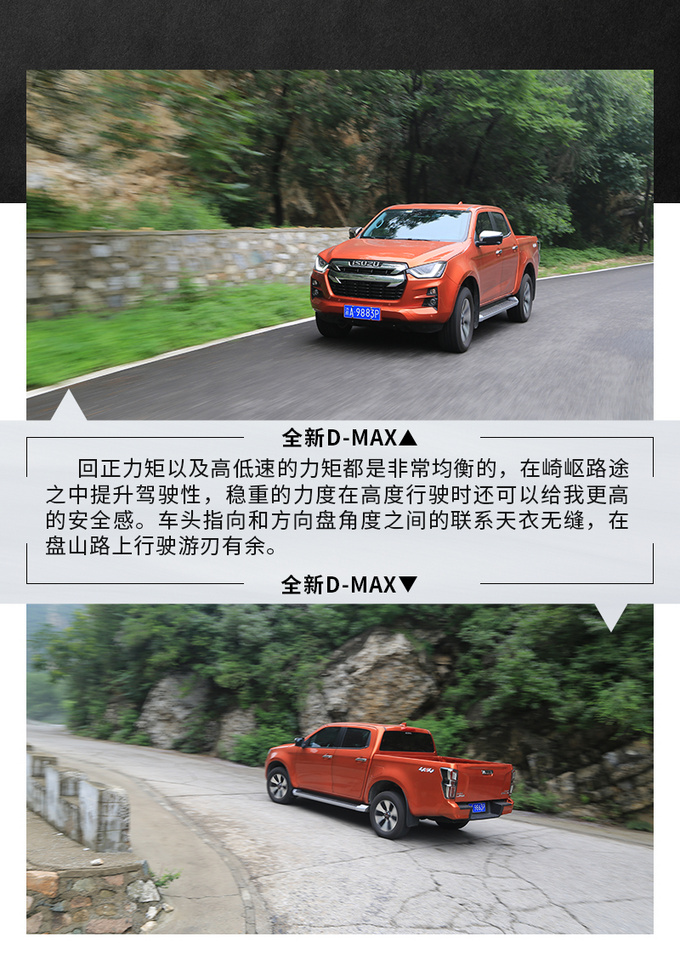 江西五十铃皮卡dmax试驾,五十铃d-max皮卡低配版自动挡价格