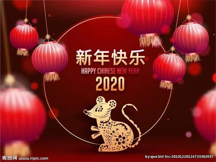 铁道兵战友网络辞旧迎新表彰联欢晚会