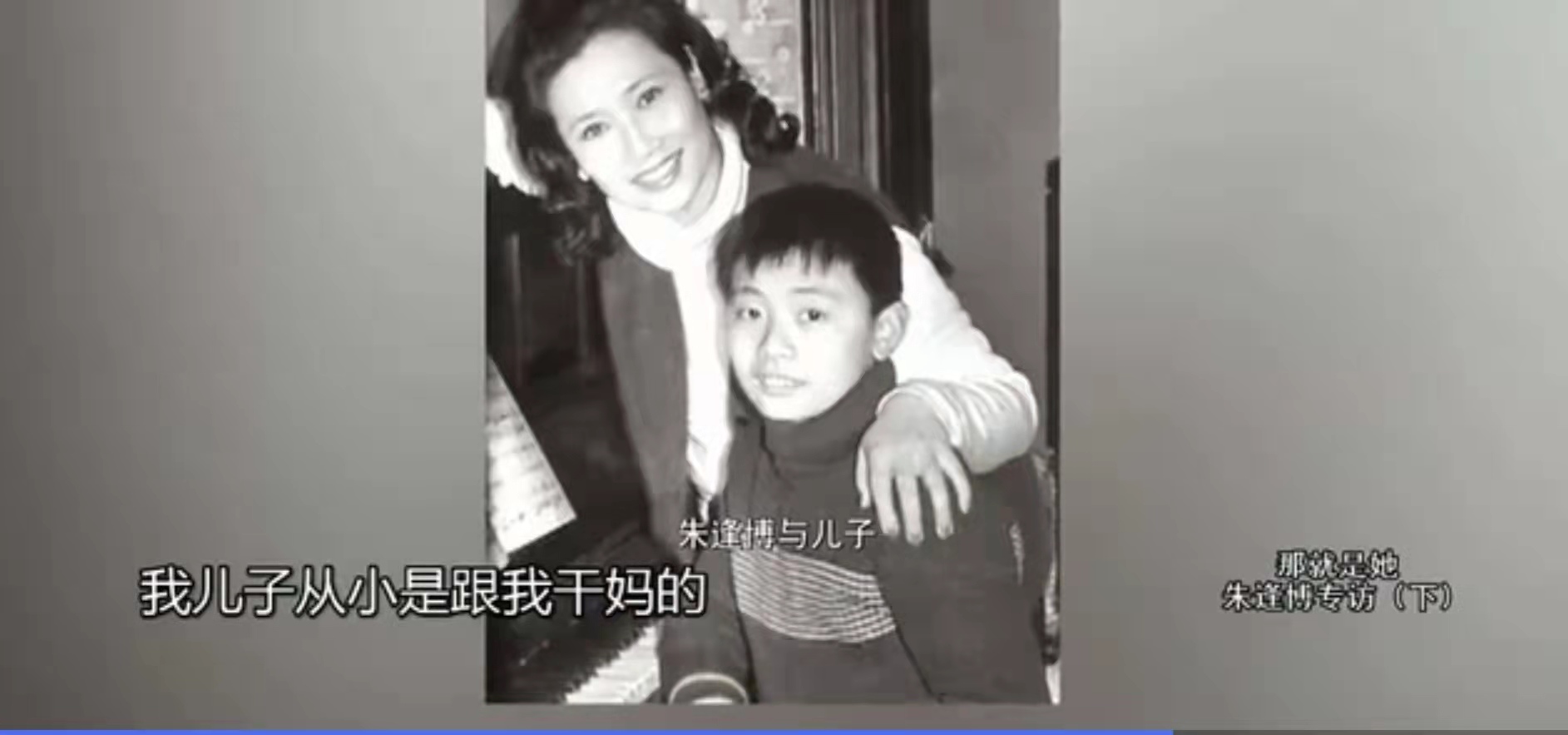 歌唱家朱逢博简历,歌唱家朱逢博的近况