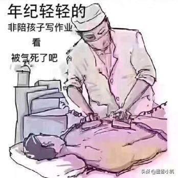 中国家长分5层，就像金字塔，越往上，人越少，看看你在哪一层？