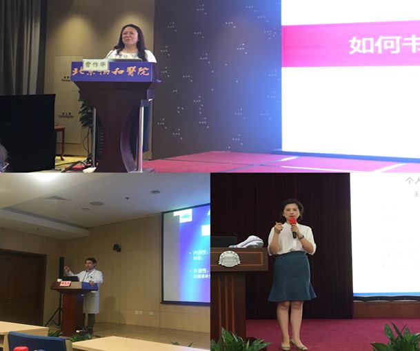 北京协和医院进修,协和医院进修之旅