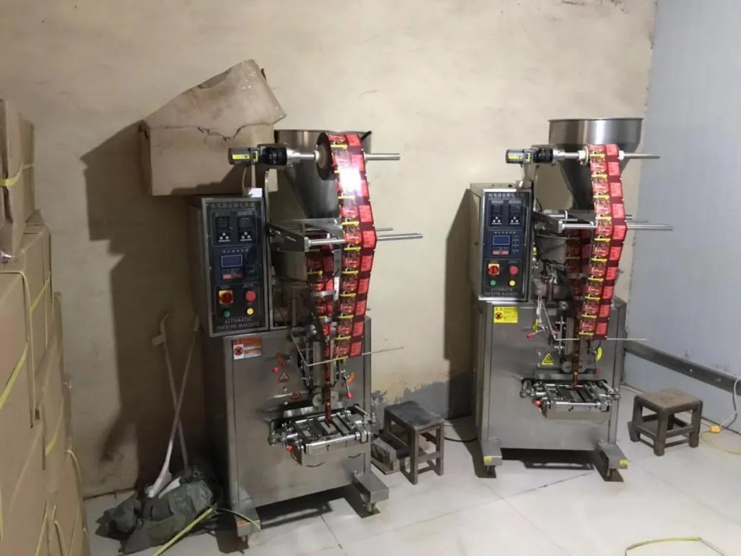 落实食药安全四个最严,食药领域三个最严规定