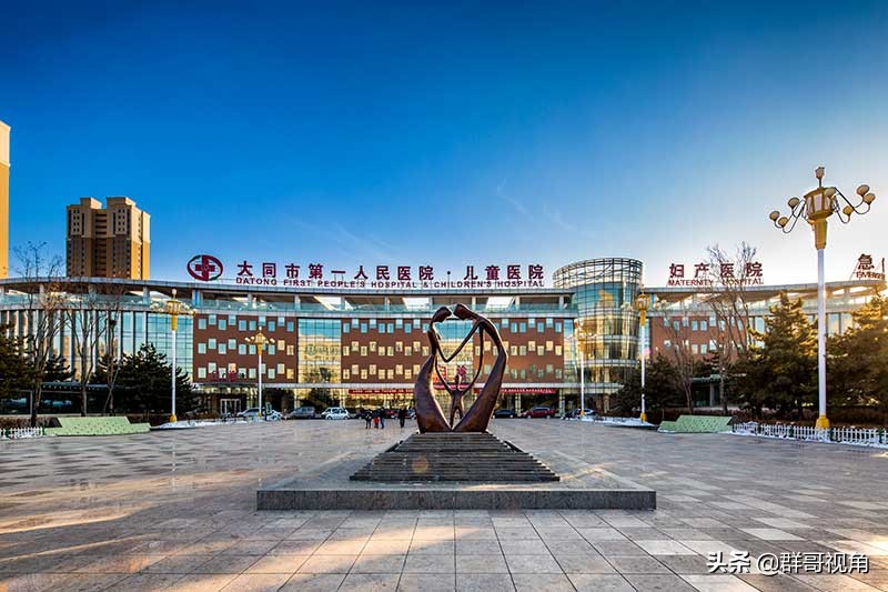 大同市三医院电话,大同市二轻医院