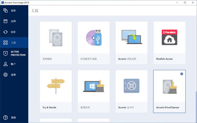 数据备份软件哪个好,手机如何备份所有的软件和数据