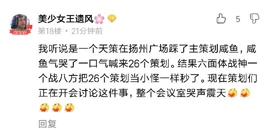 越传越离谱是什么效应,越传越离谱说明什么